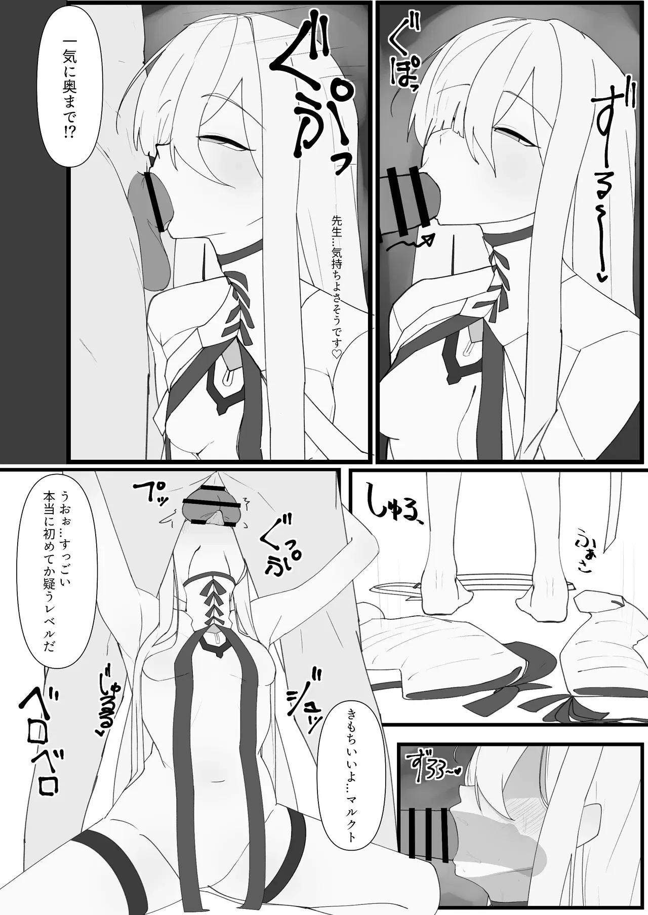 Image #7