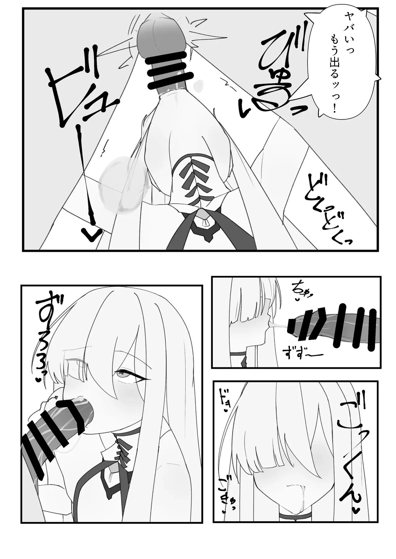 Image #8