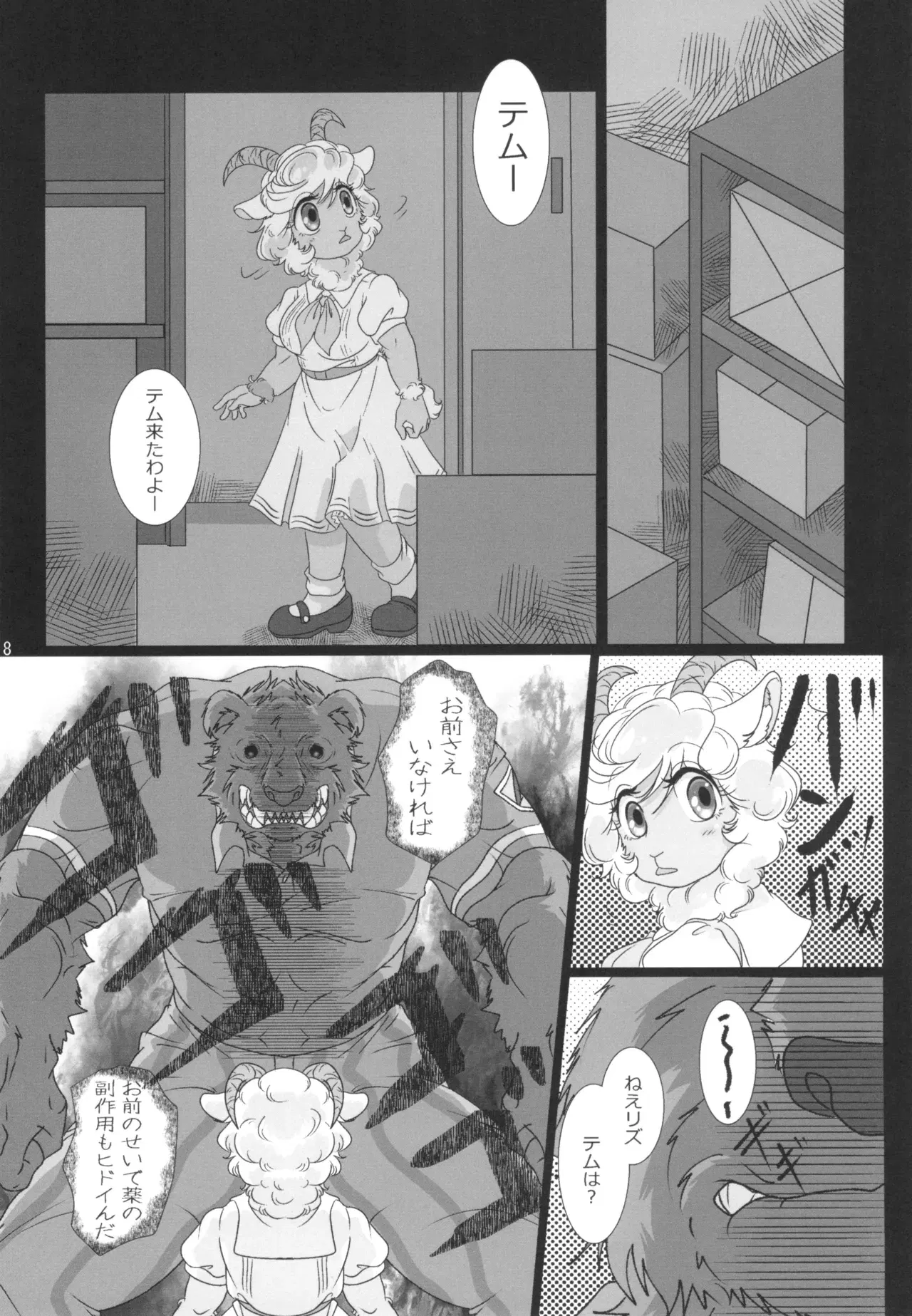 Image #10