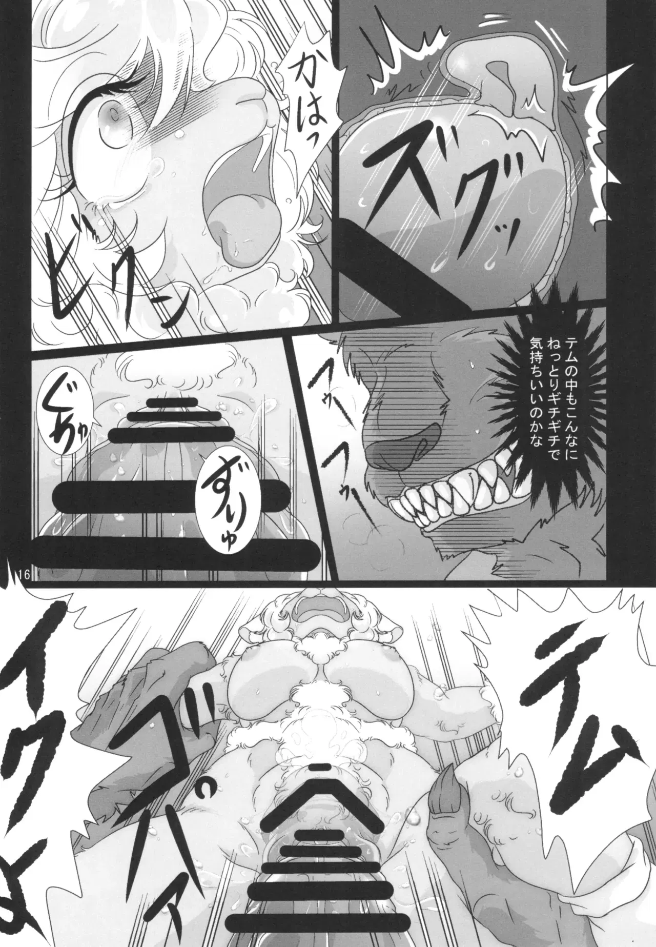 Image #18
