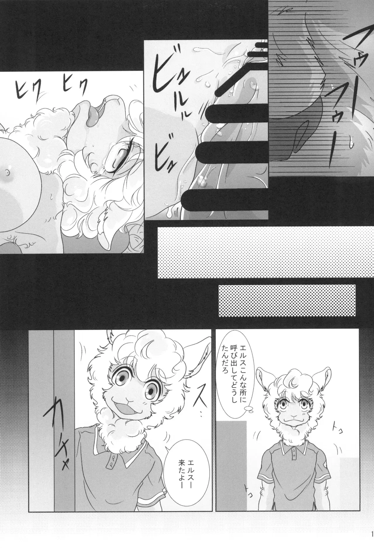 Image #19