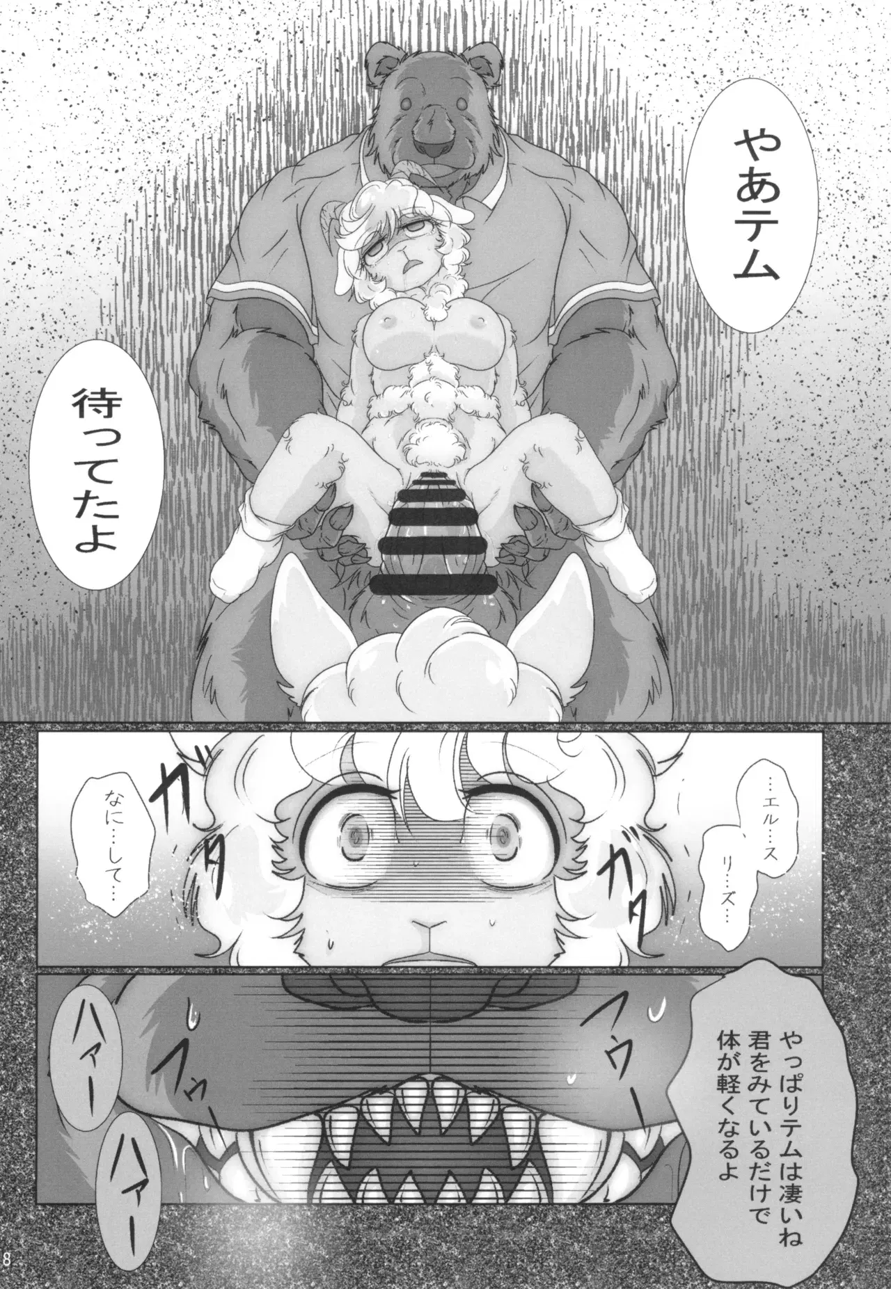 Image #20