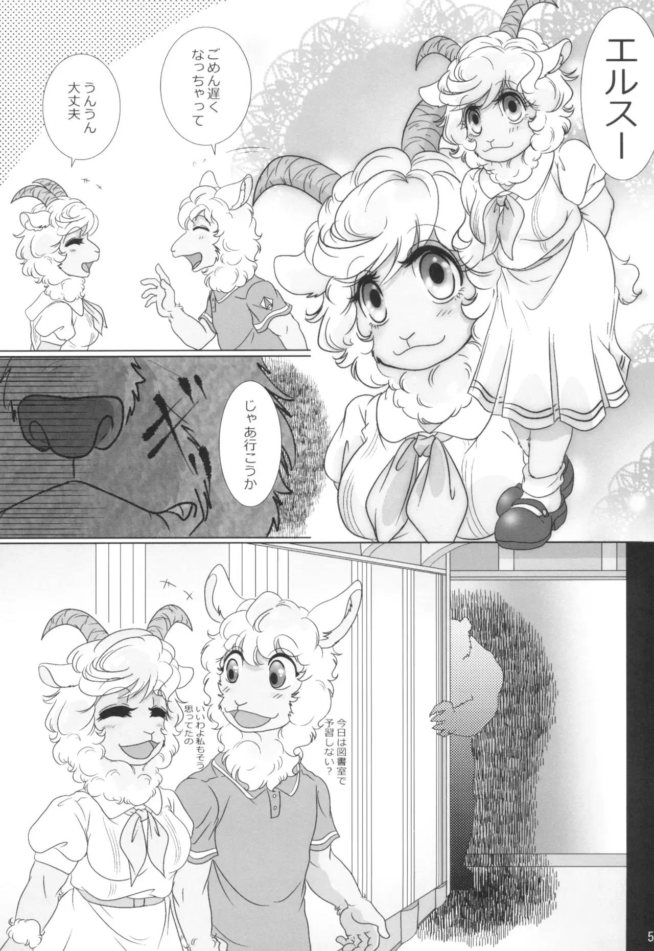 Image #7