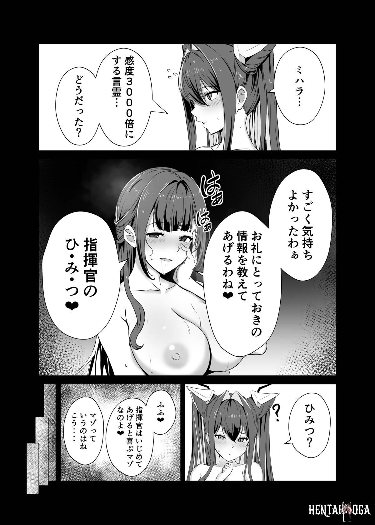 Image #12