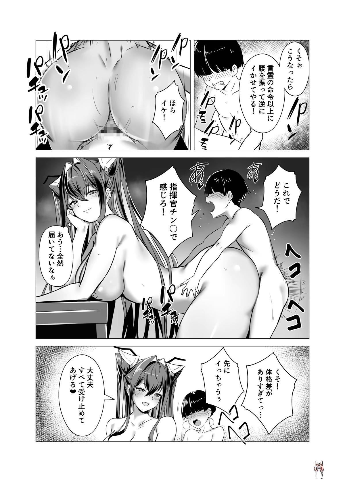 Image #18