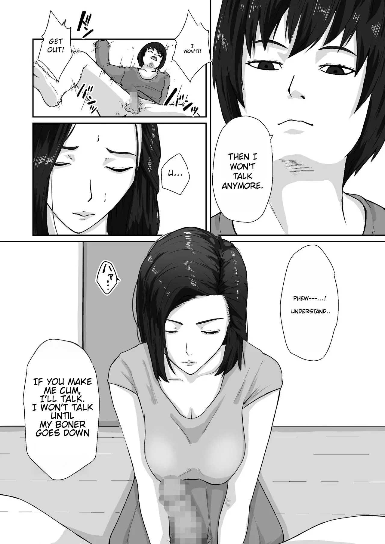 Image #17