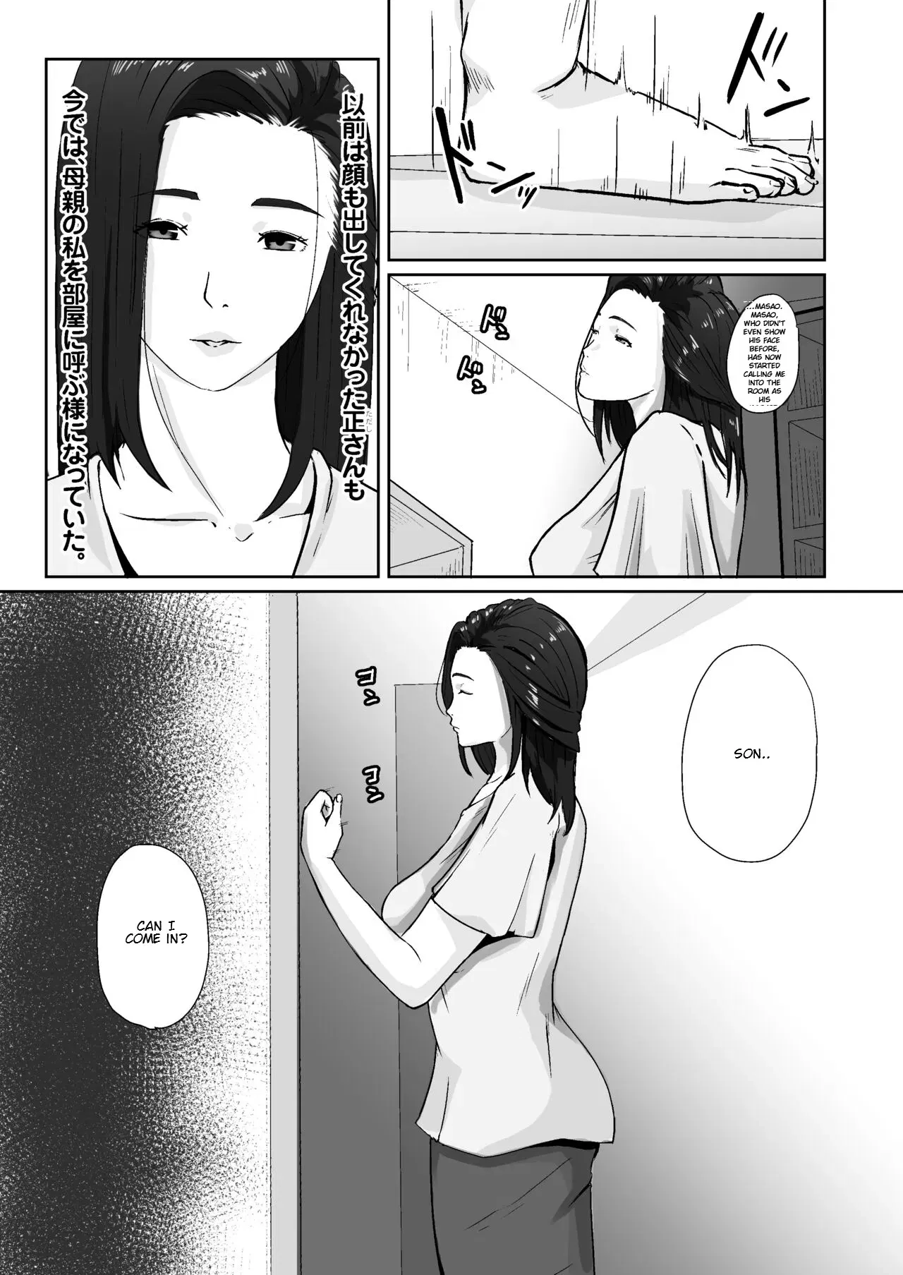 Image #34