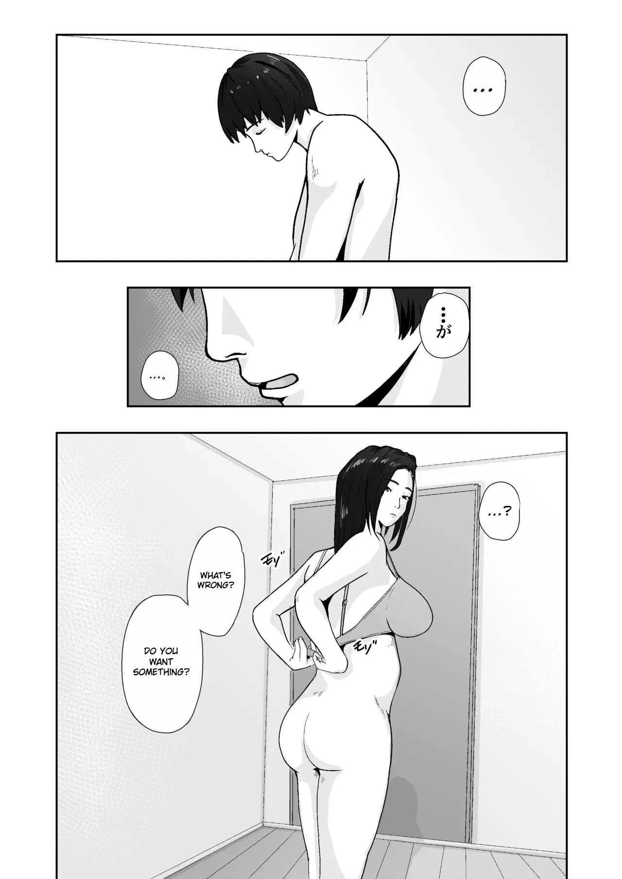 Image #44