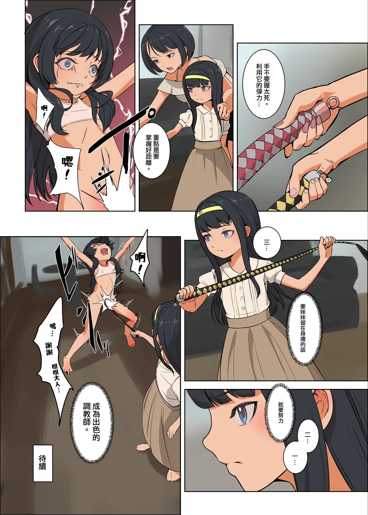 Image #10