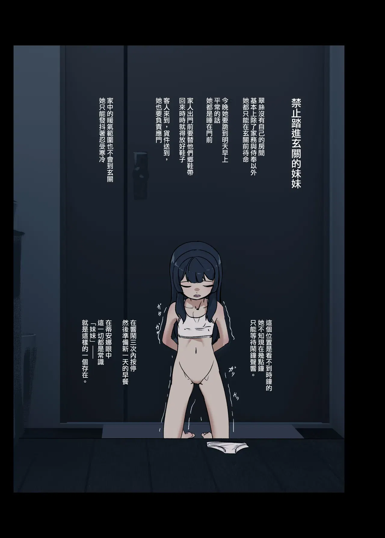 Image #11