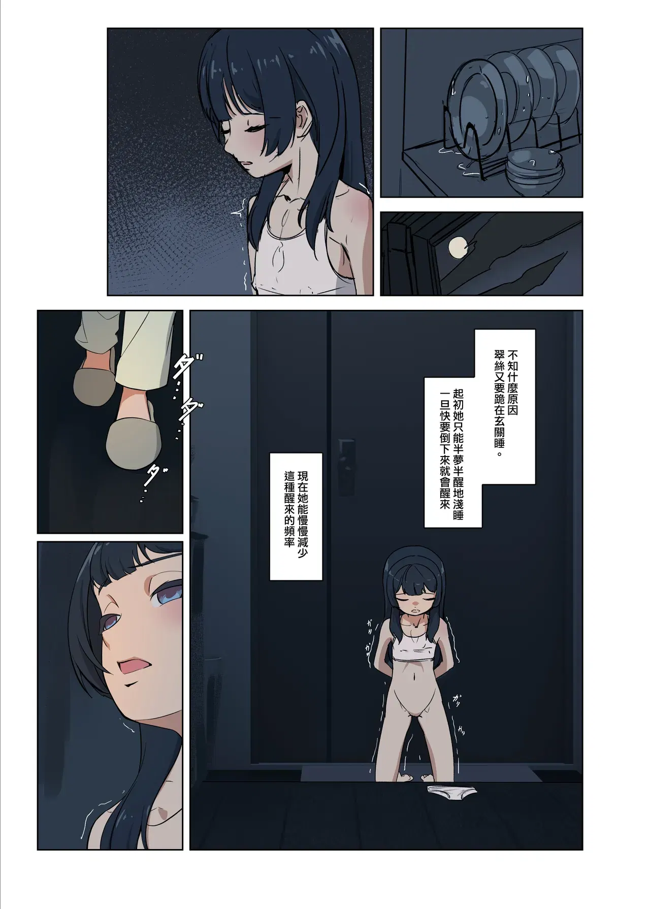 Image #7