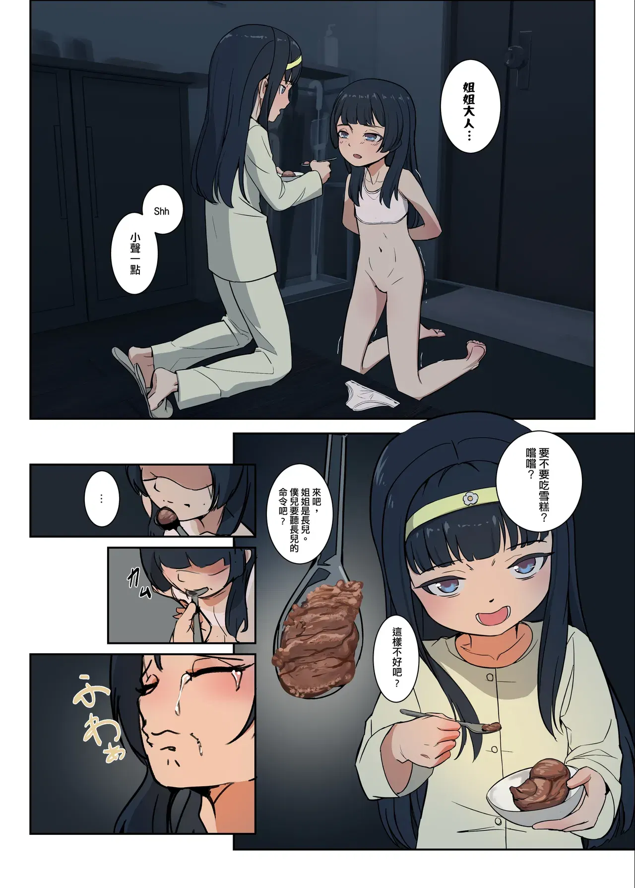 Image #8