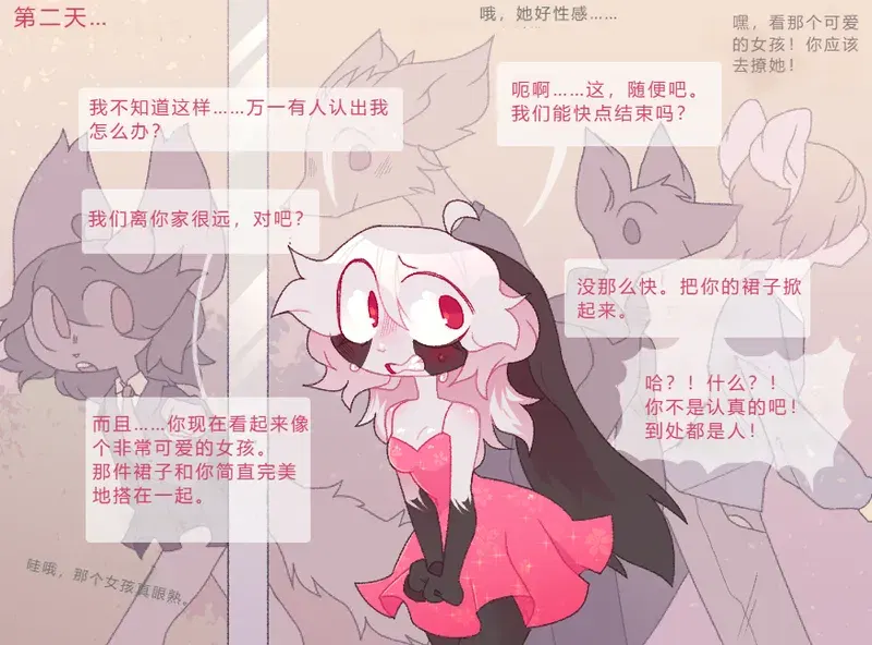 Image #32