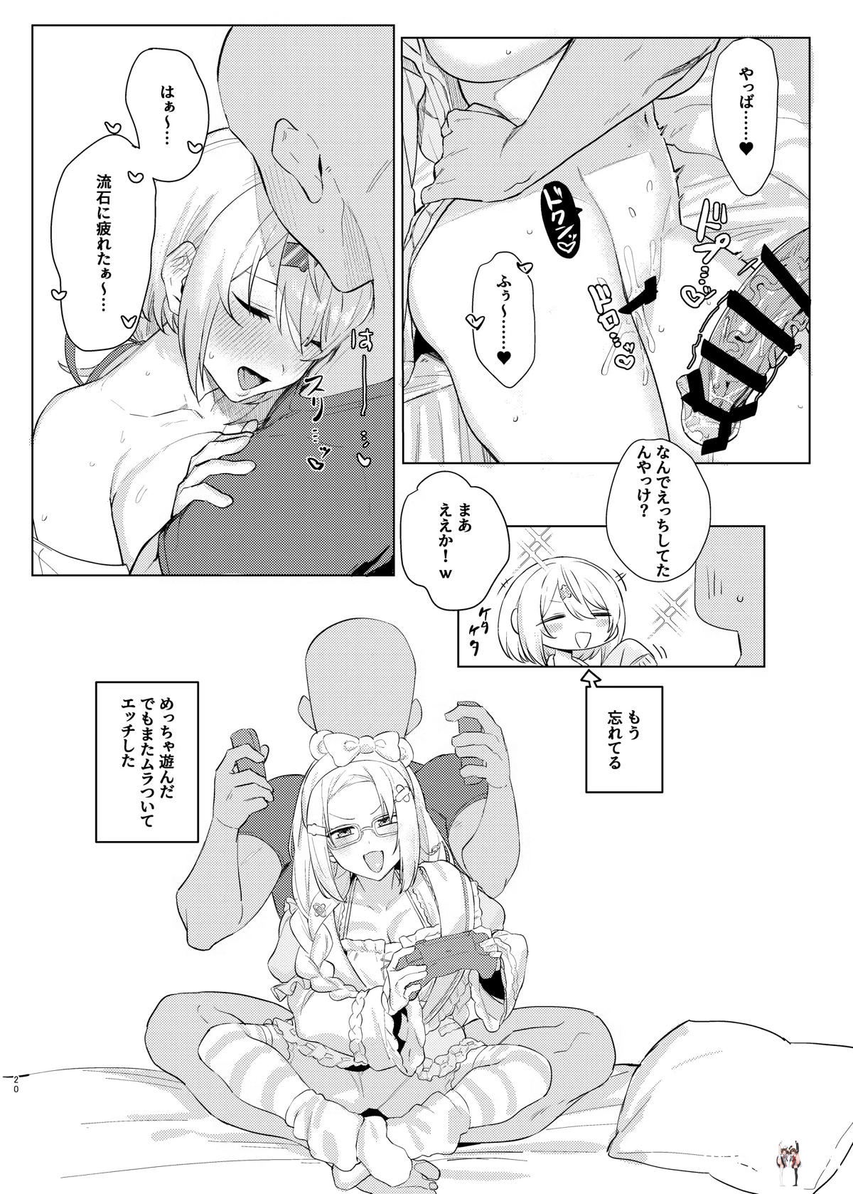 Image #19