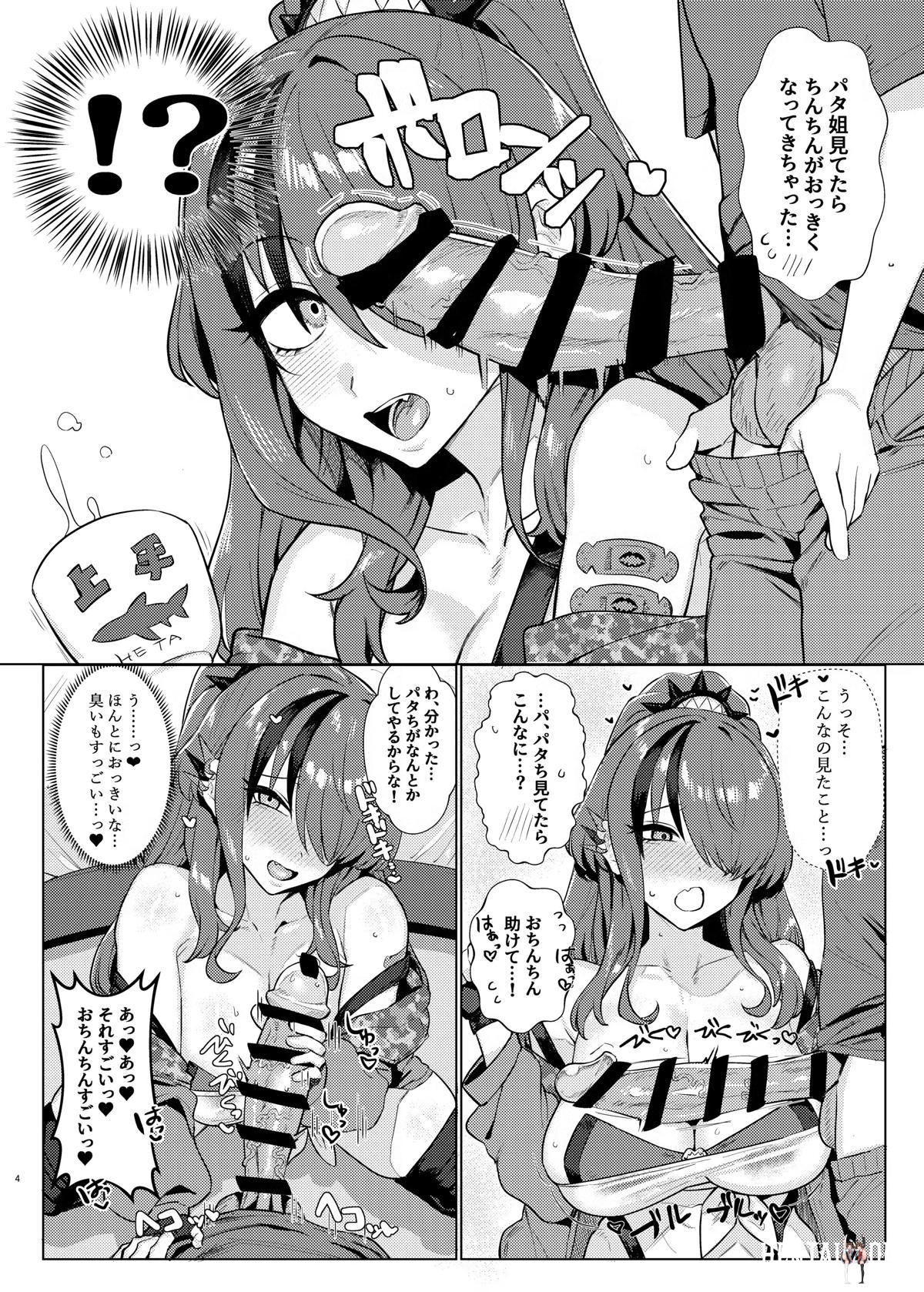 Image #3