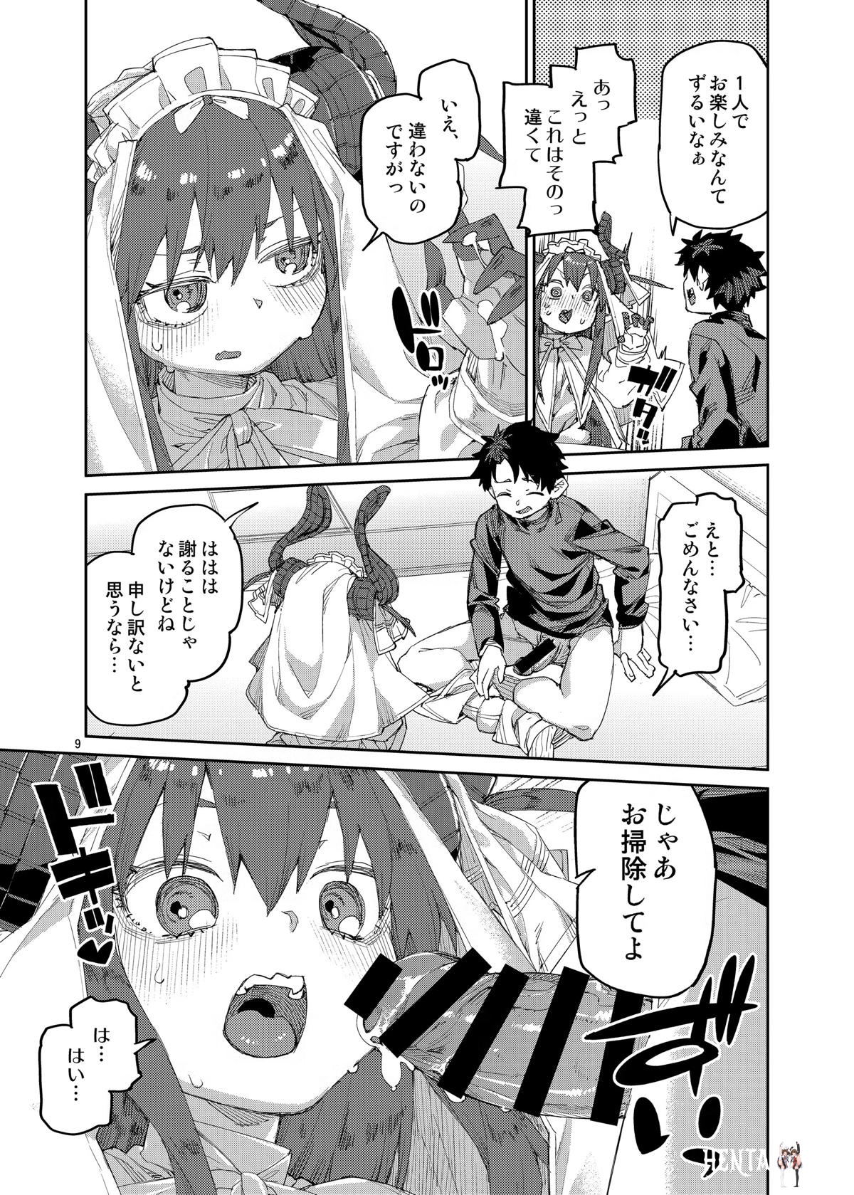 Image #10