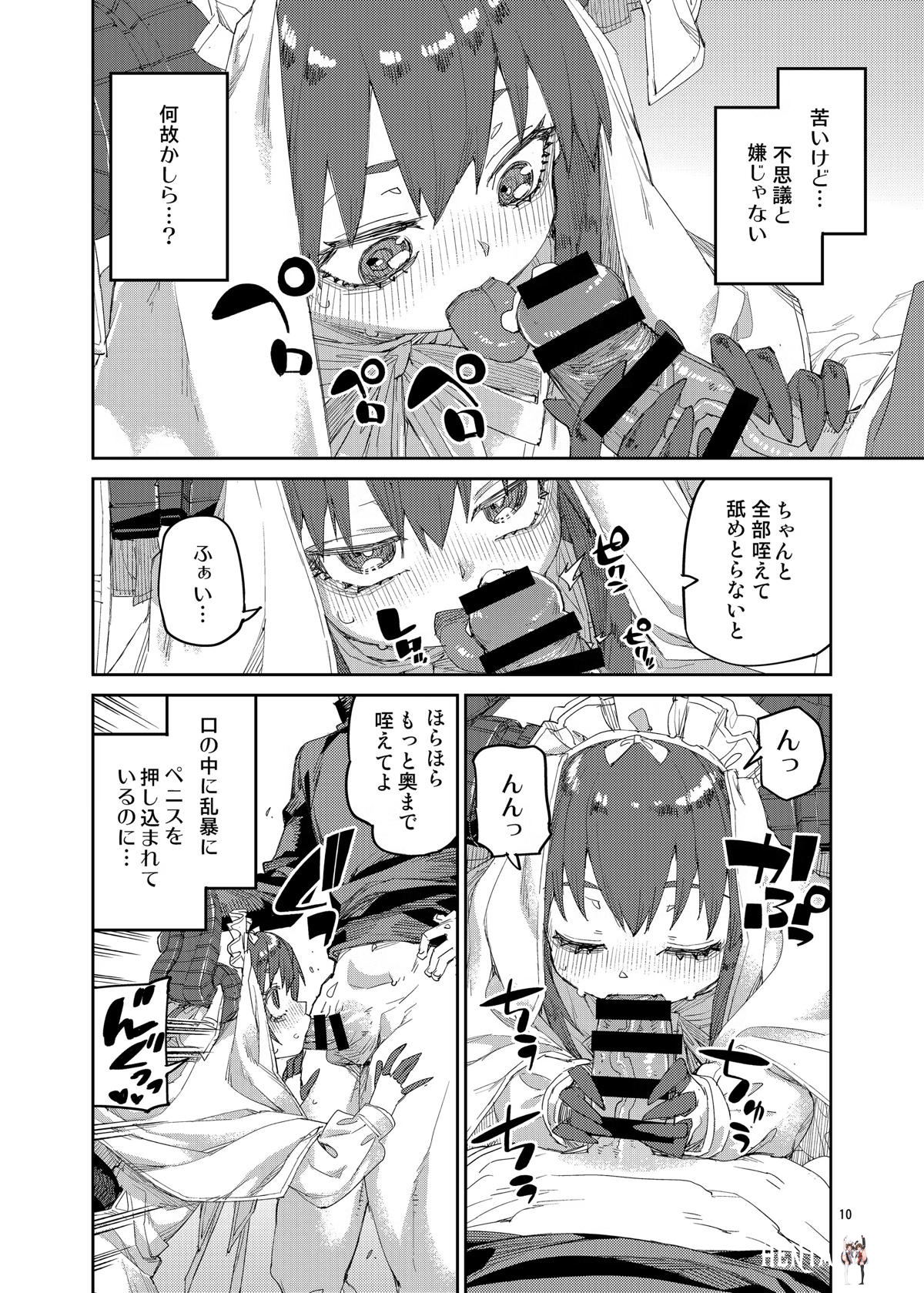 Image #11