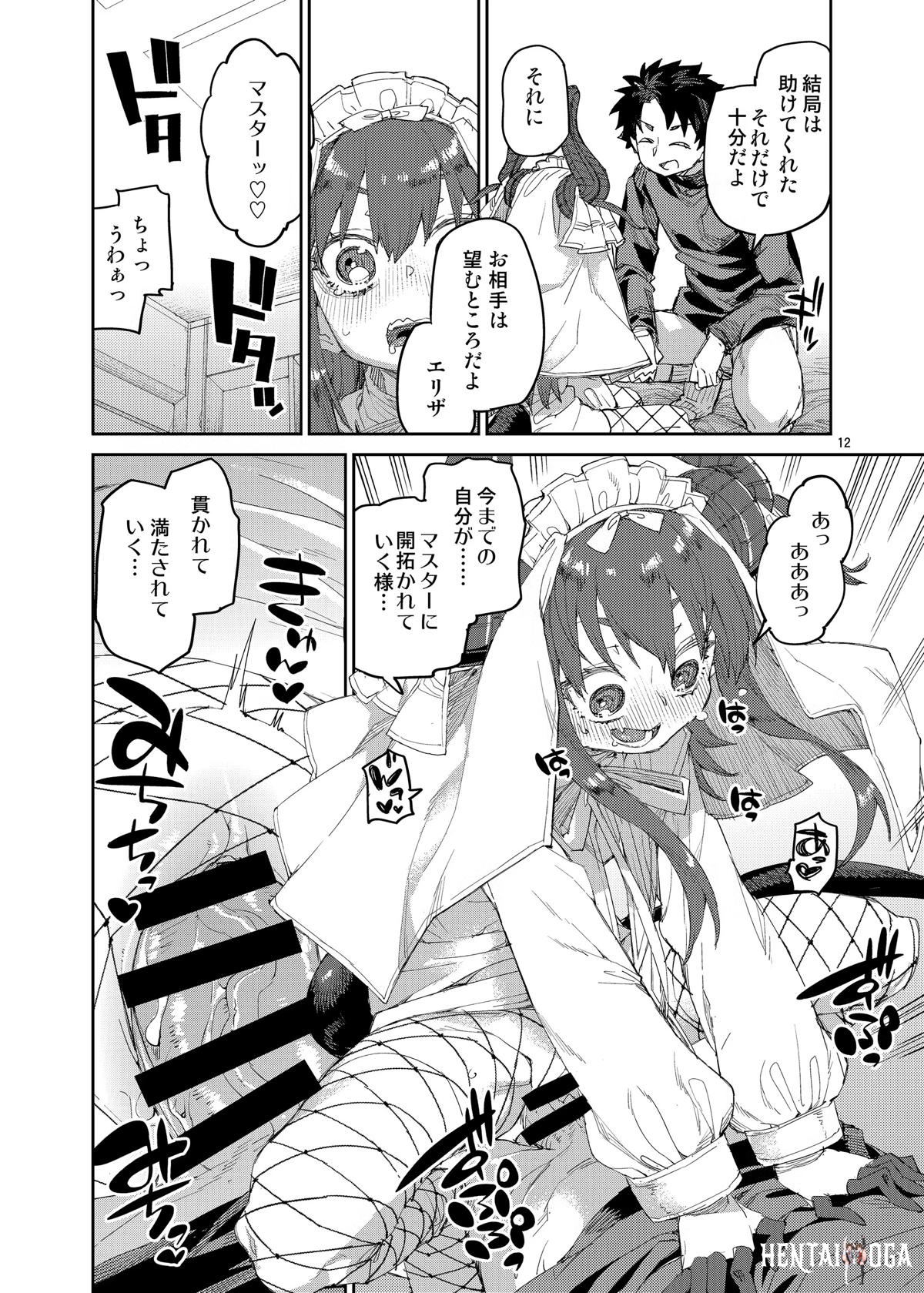 Image #13