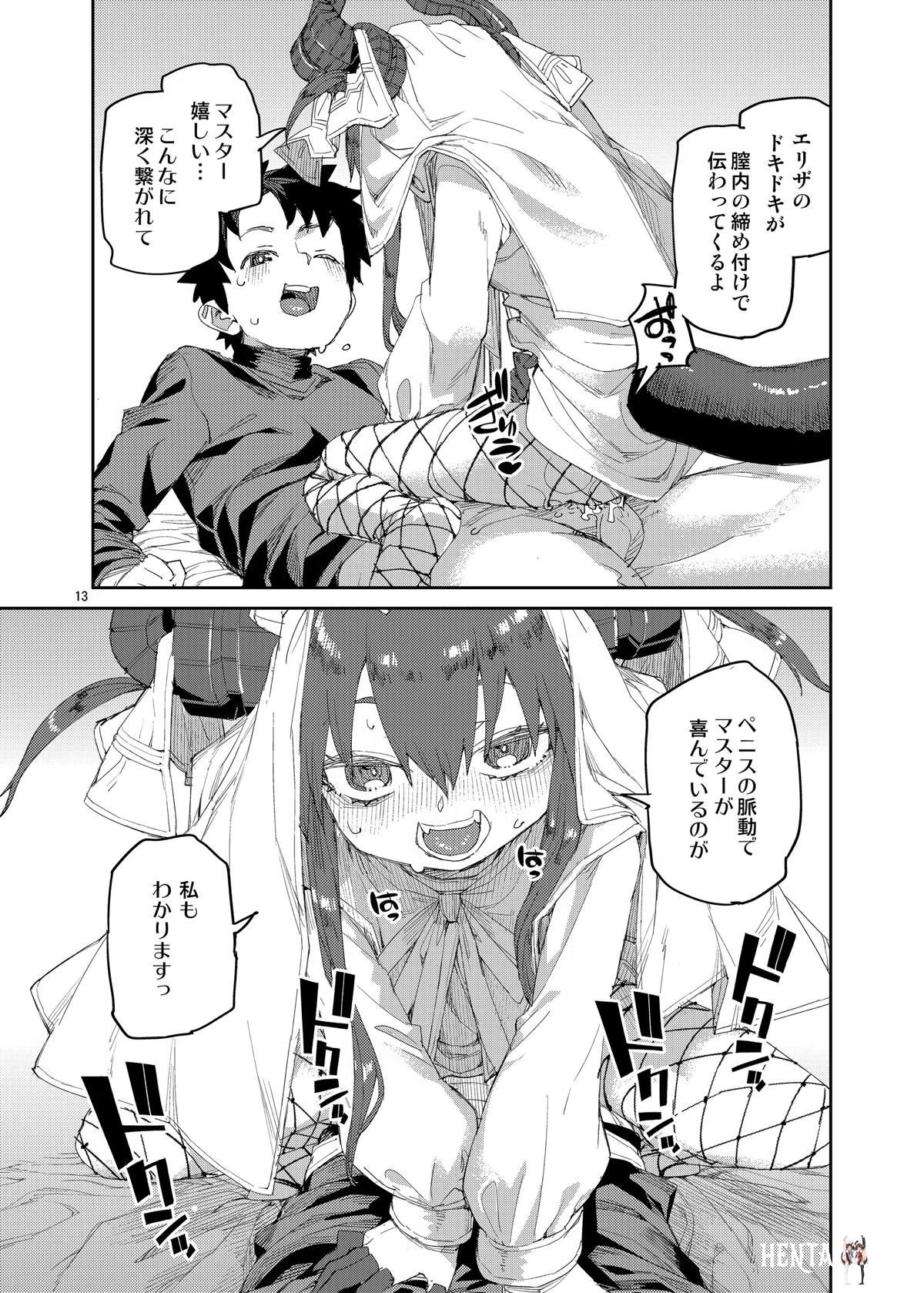 Image #14