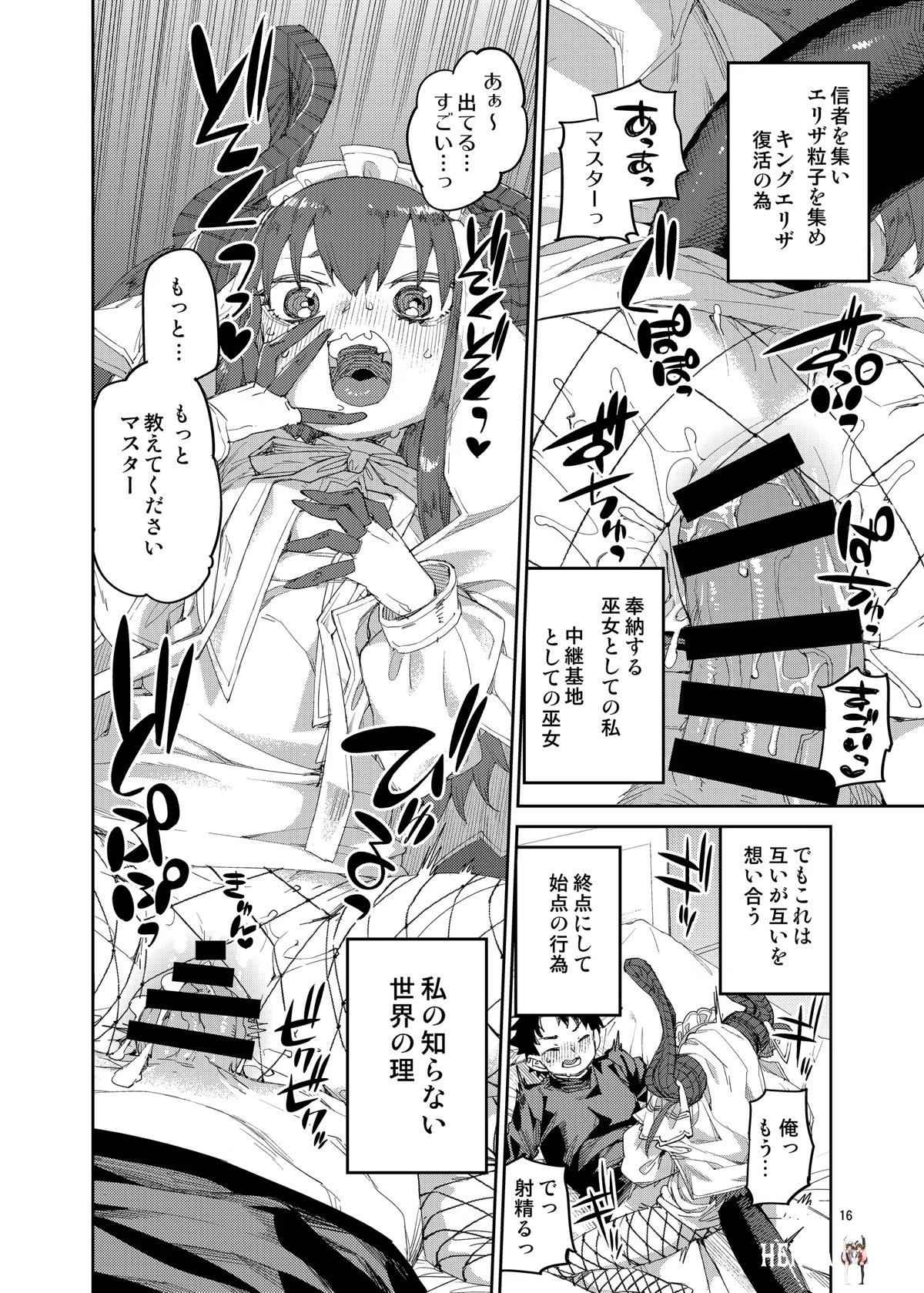 Image #17