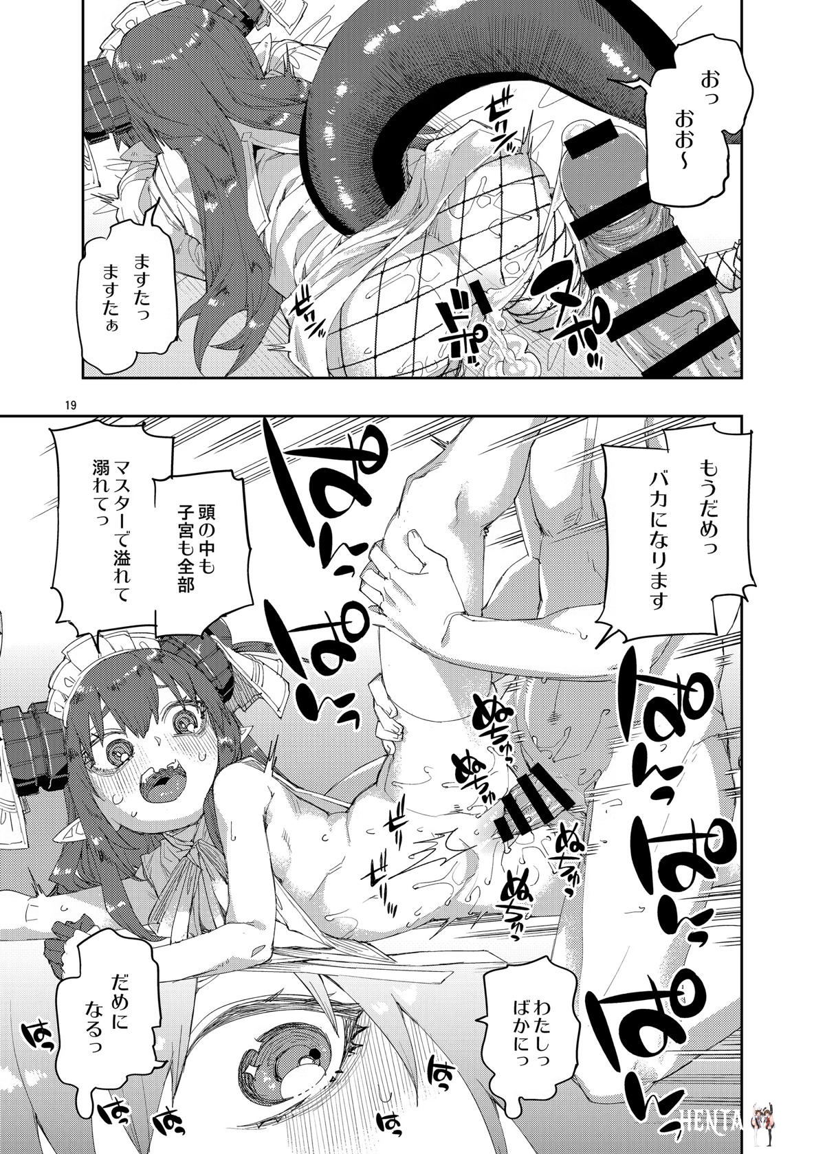 Image #20