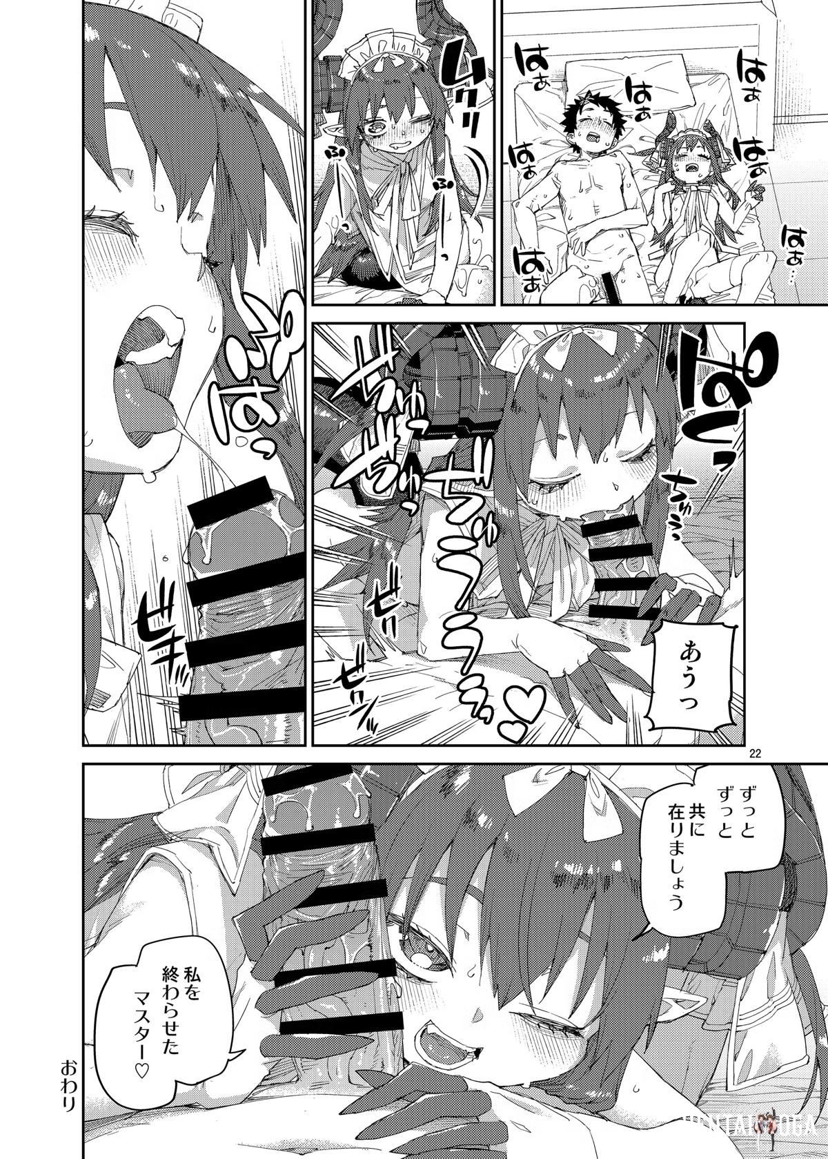 Image #23