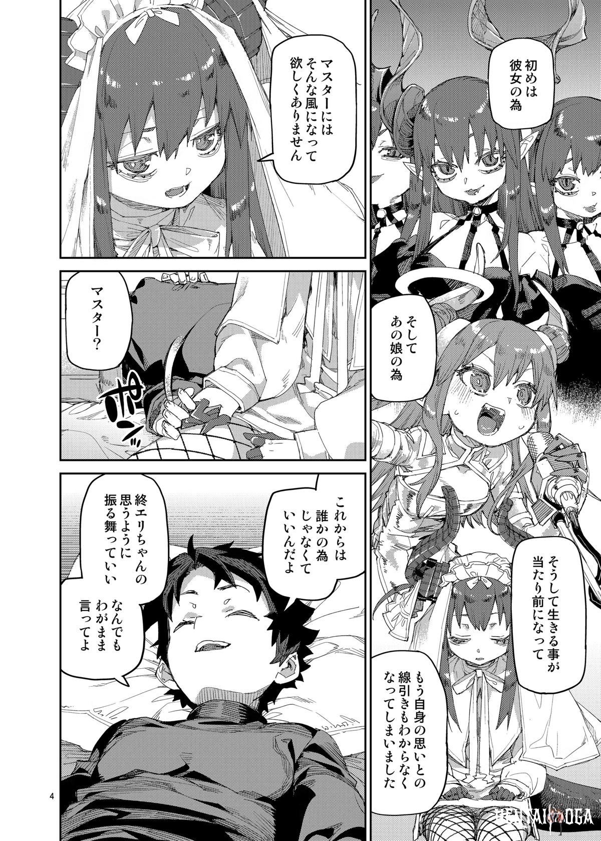 Image #5