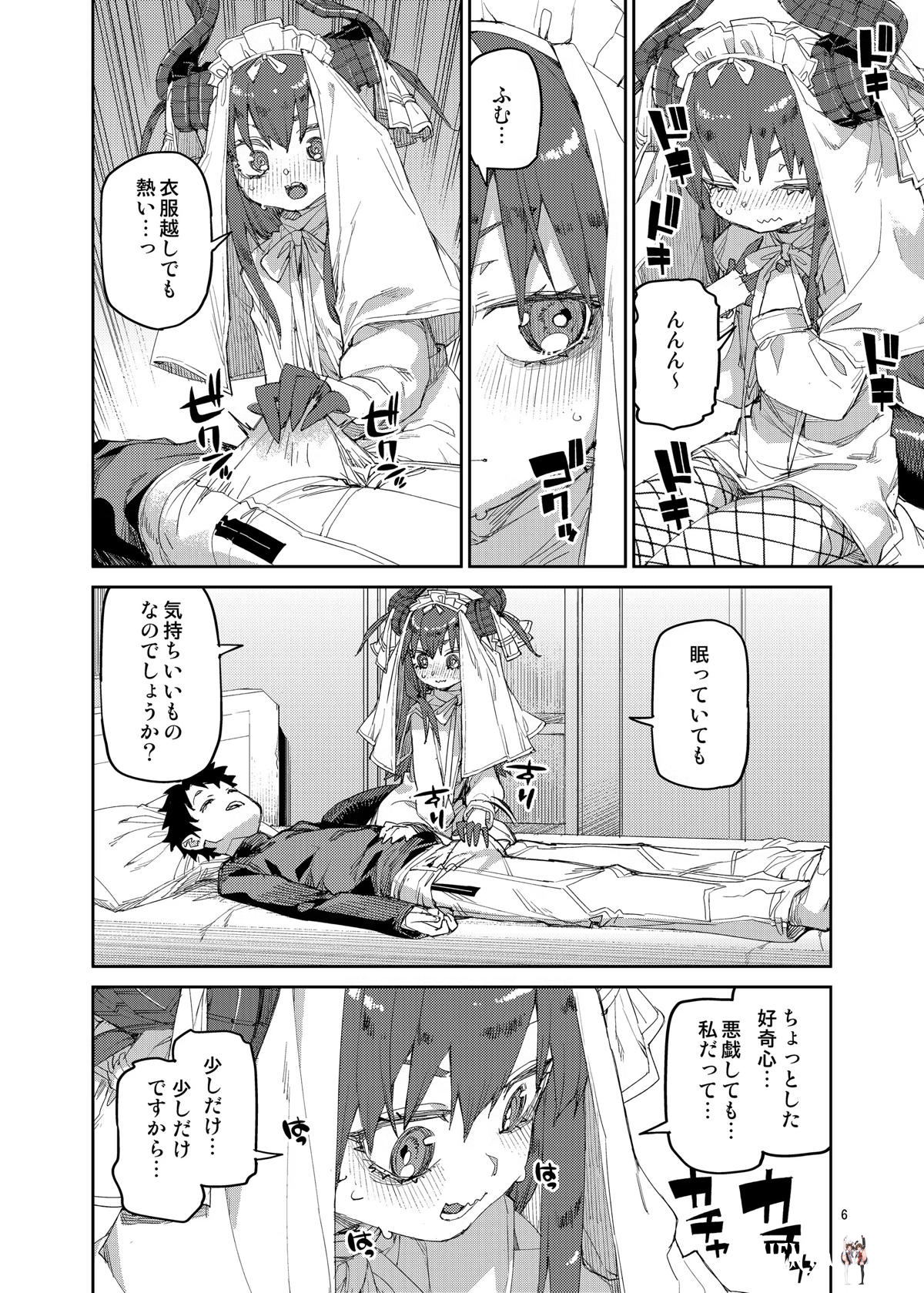 Image #7