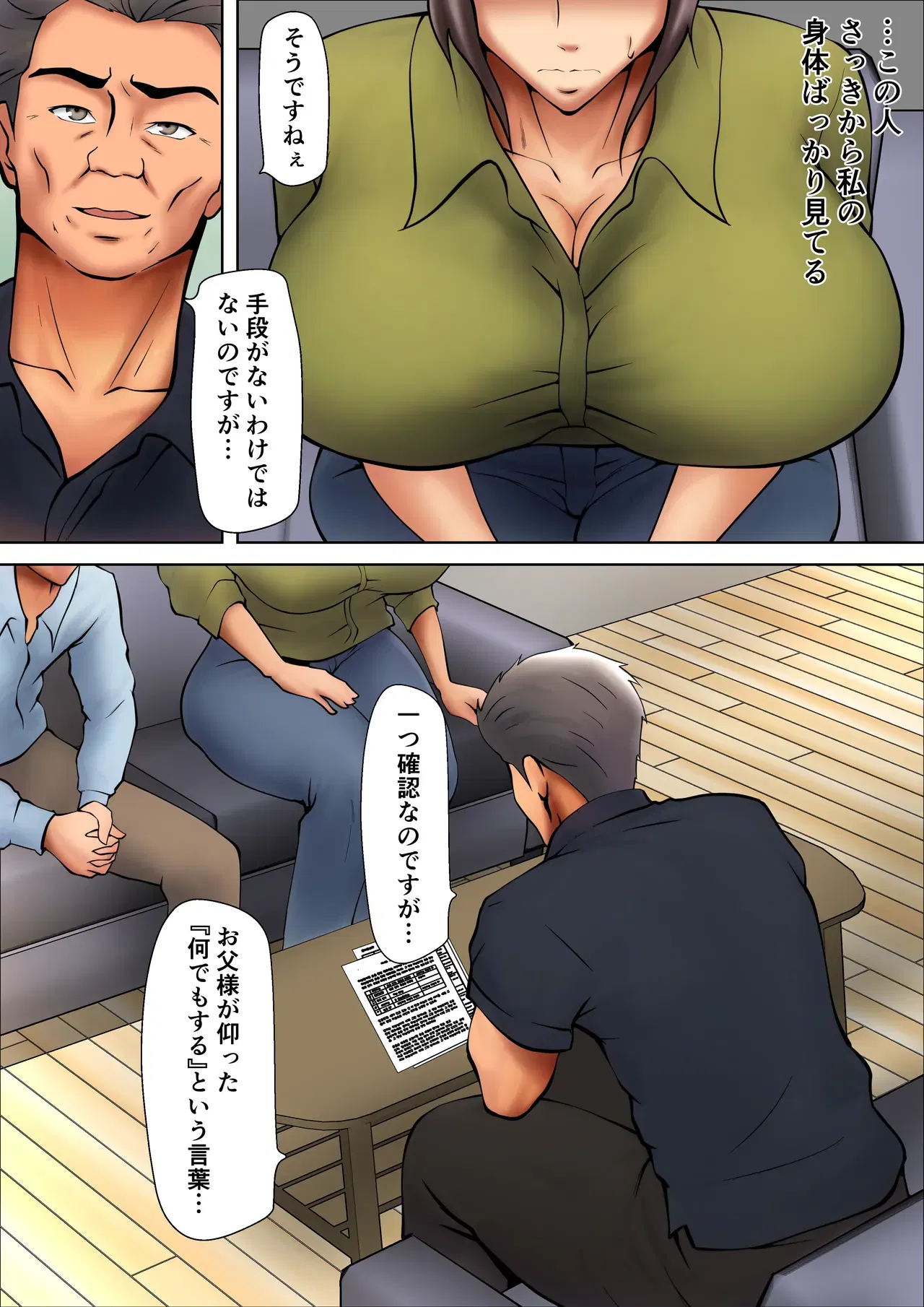 Image #10