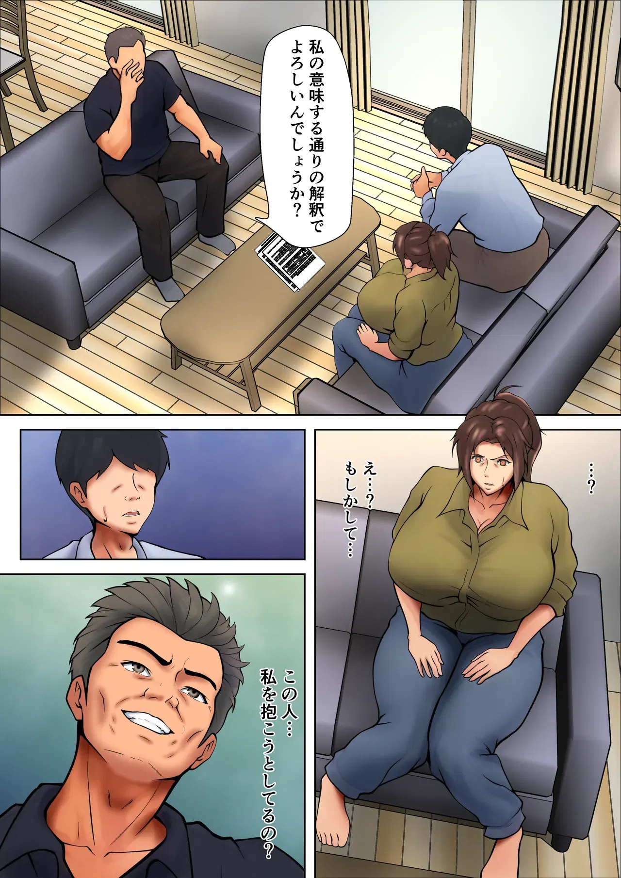 Image #11