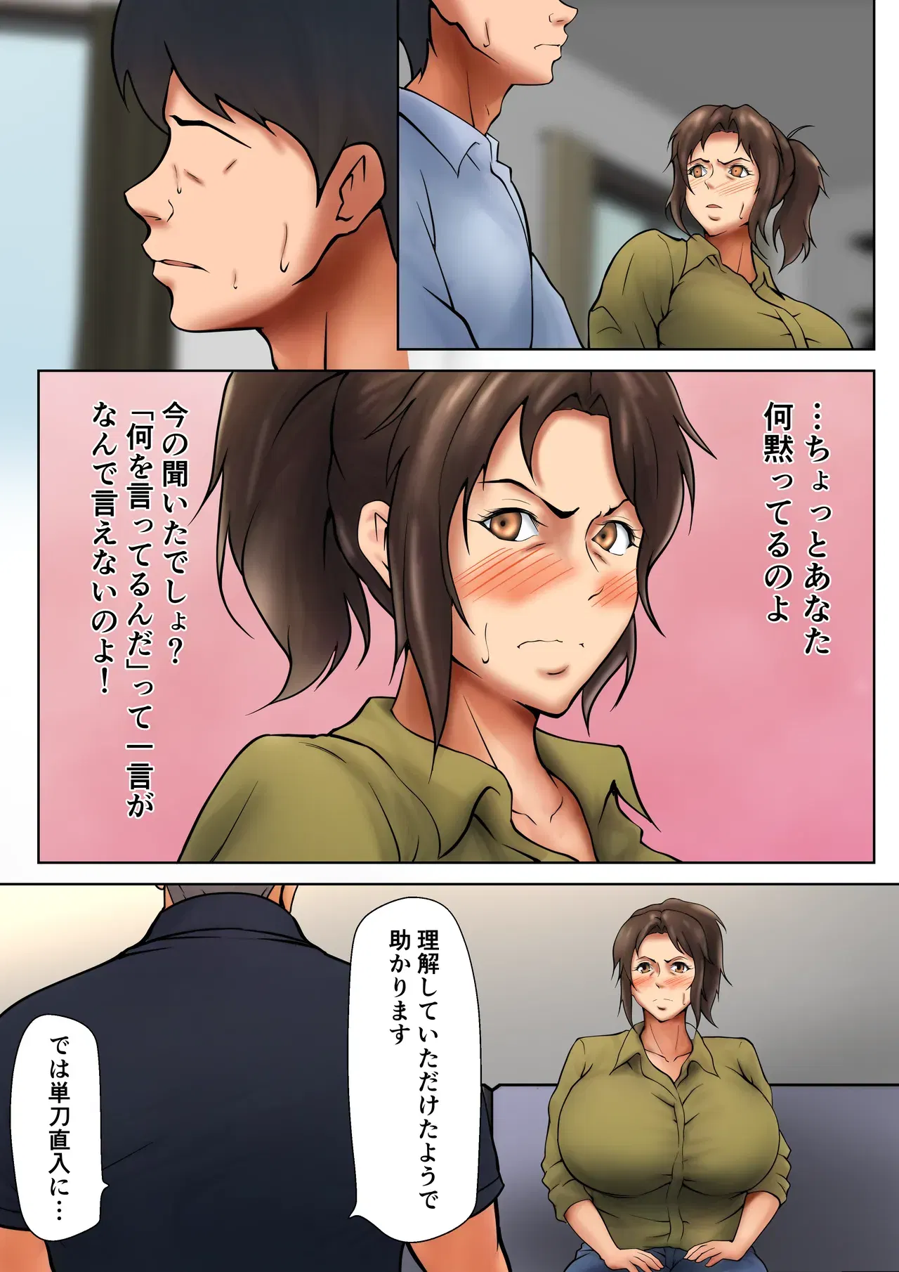 Image #12