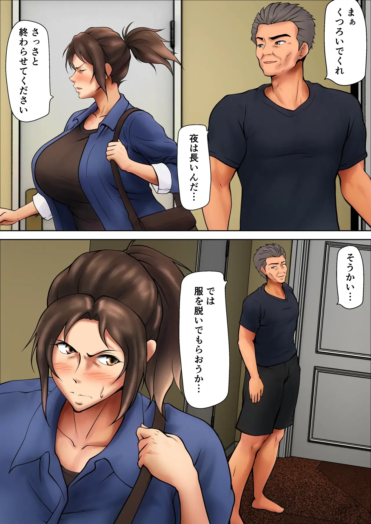 Image #16