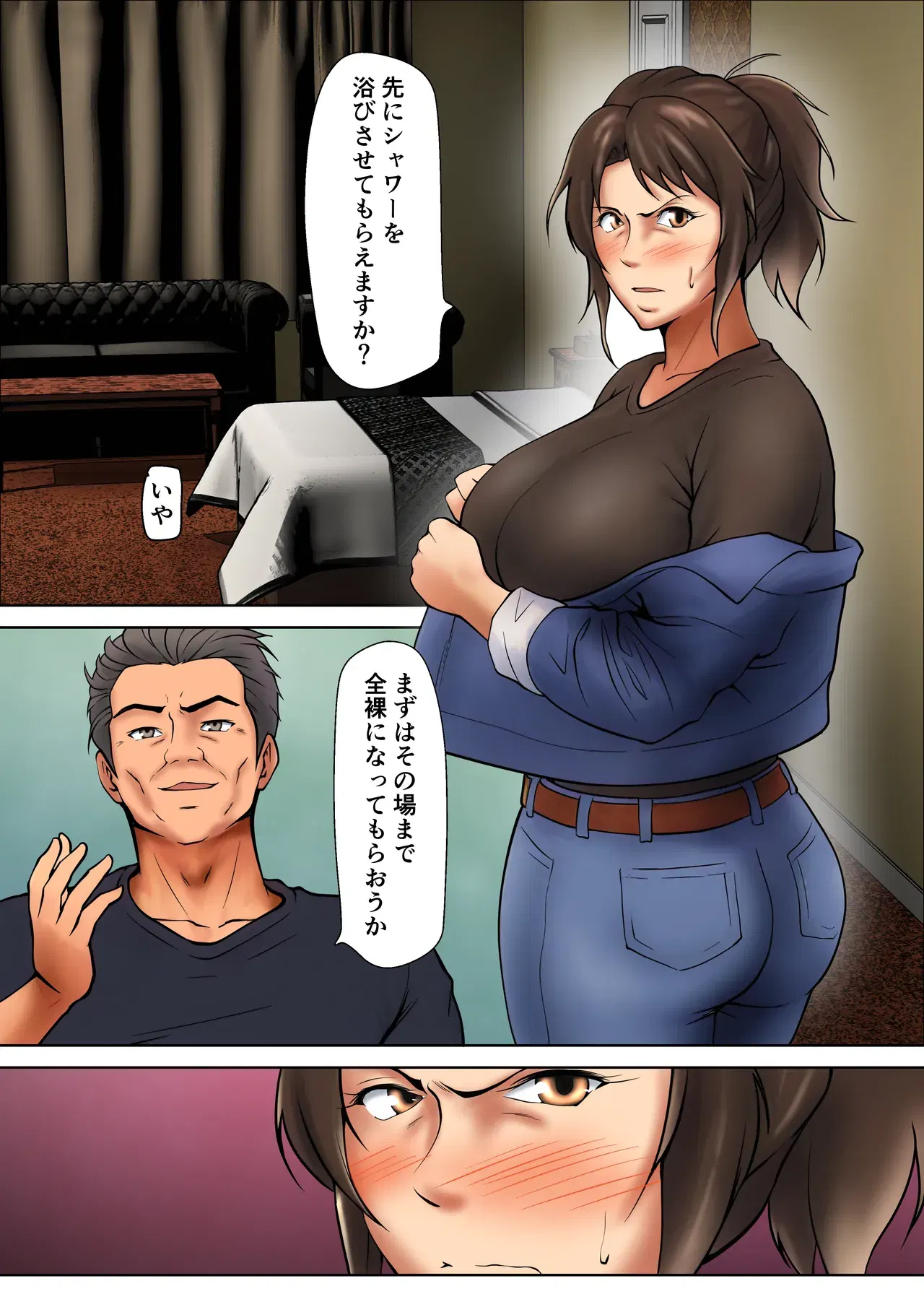 Image #17