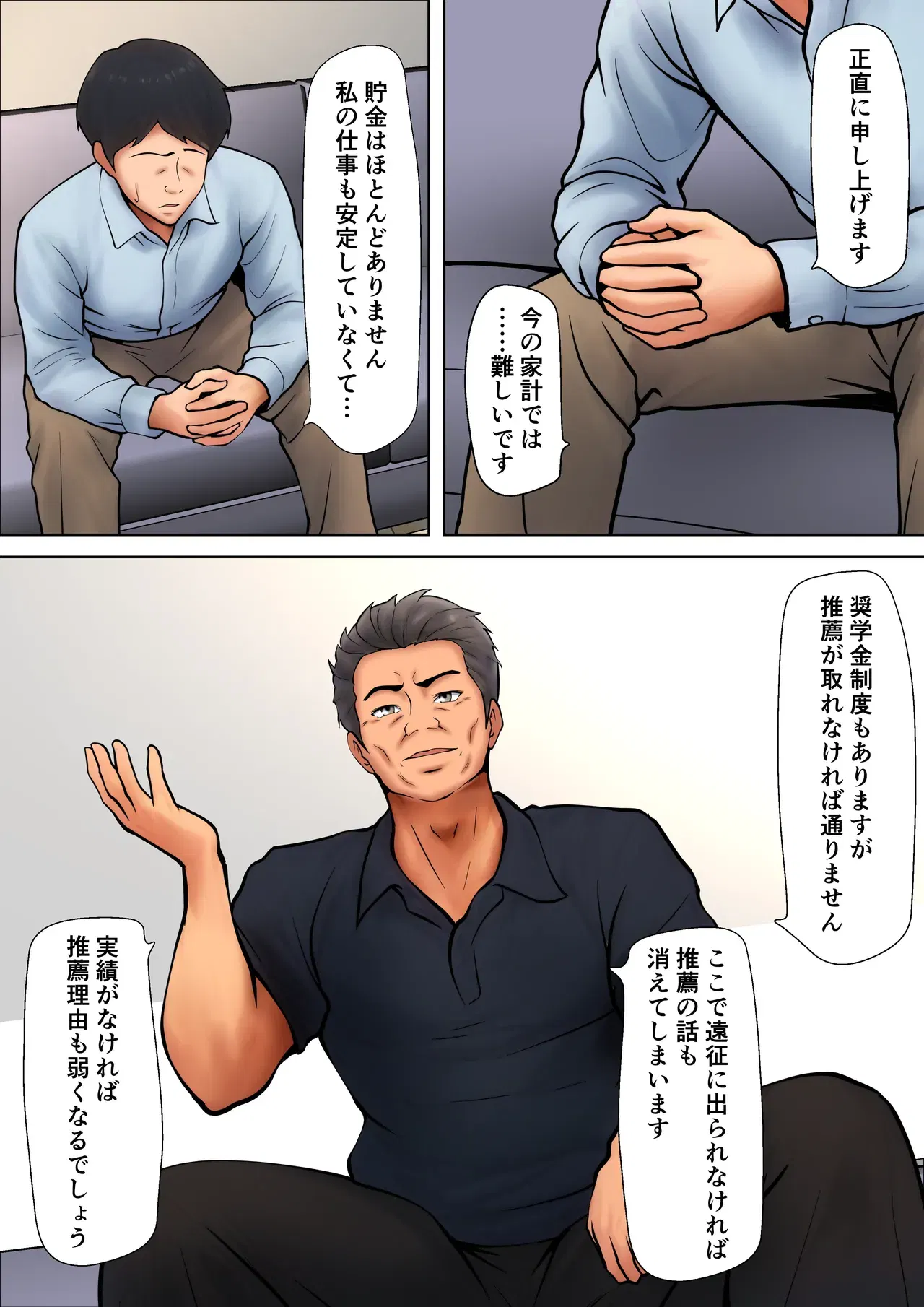 Image #7