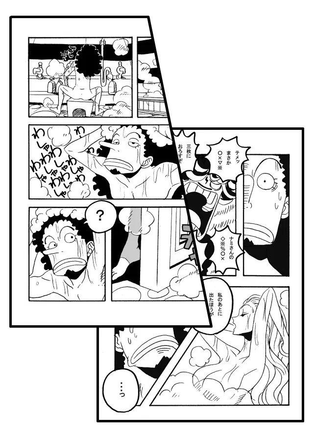 Image #107