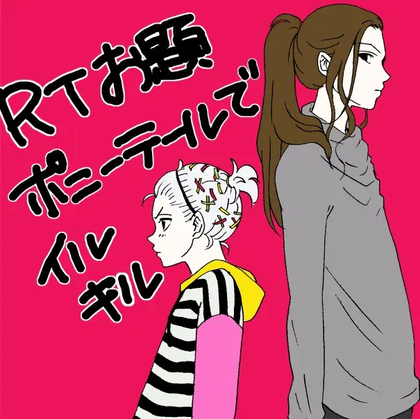 Image #18