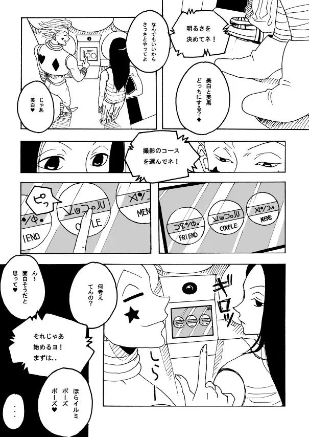 Image #34