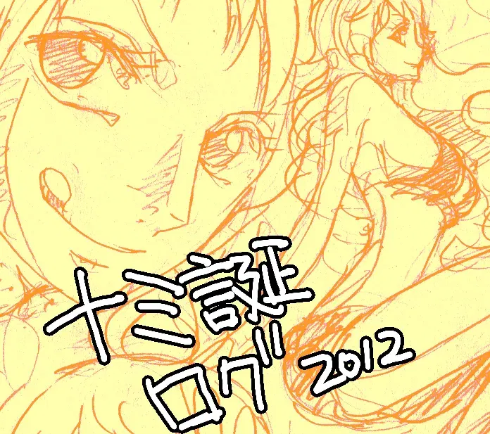 Image #46