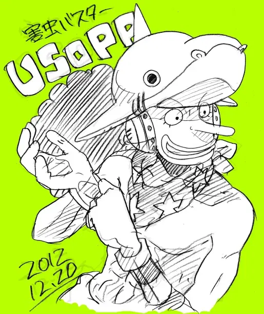Image #69