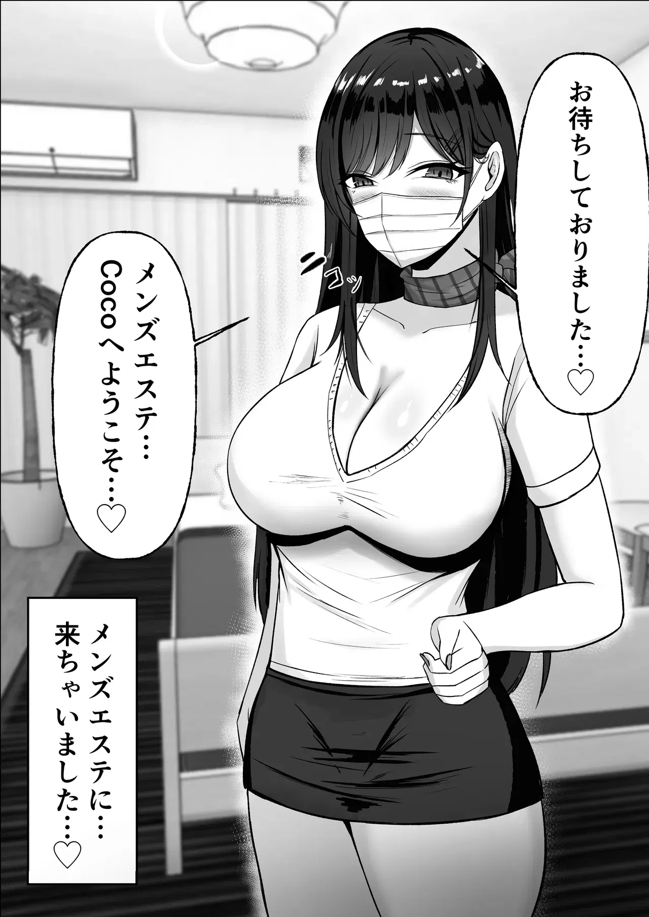 Image #10