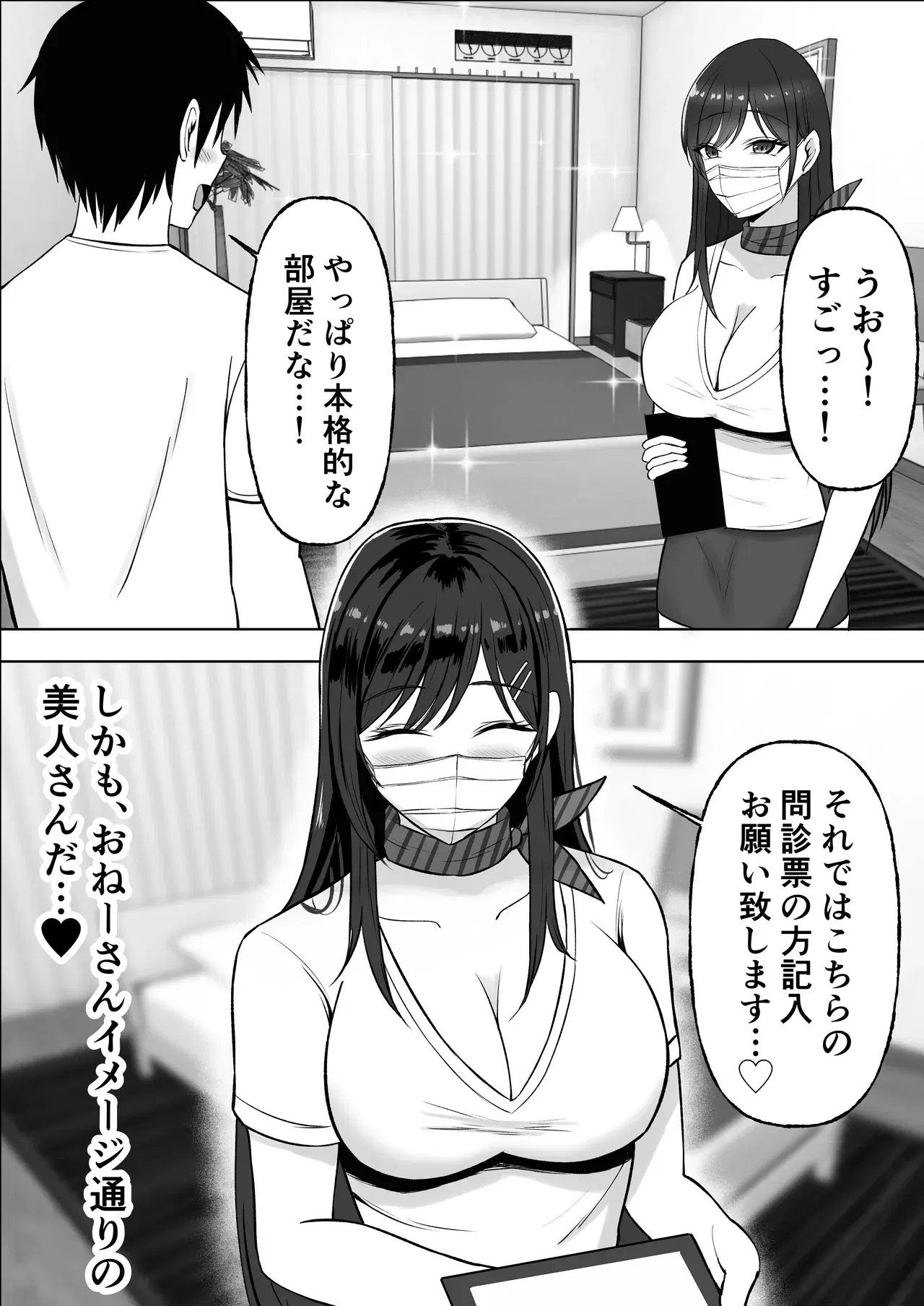 Image #12