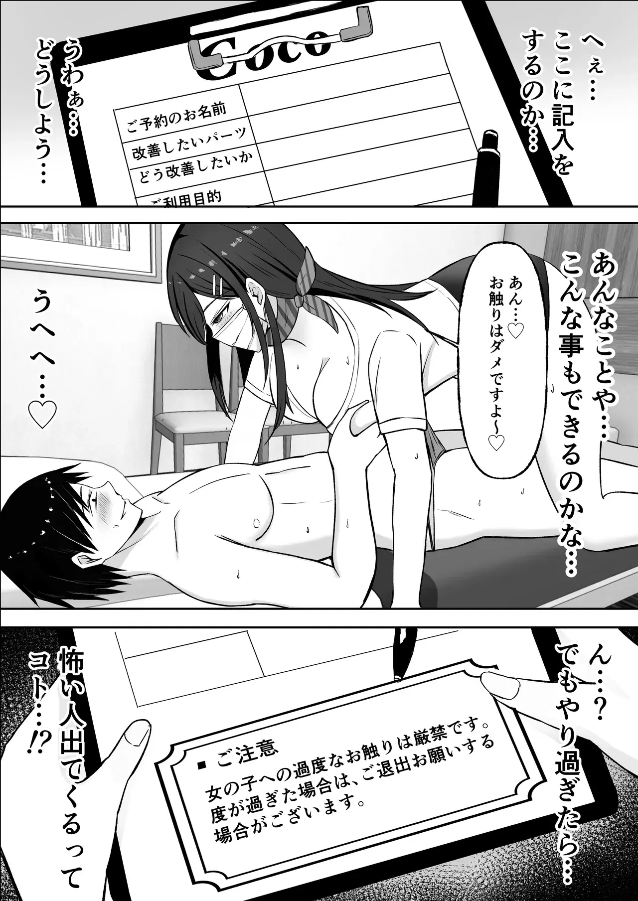 Image #13