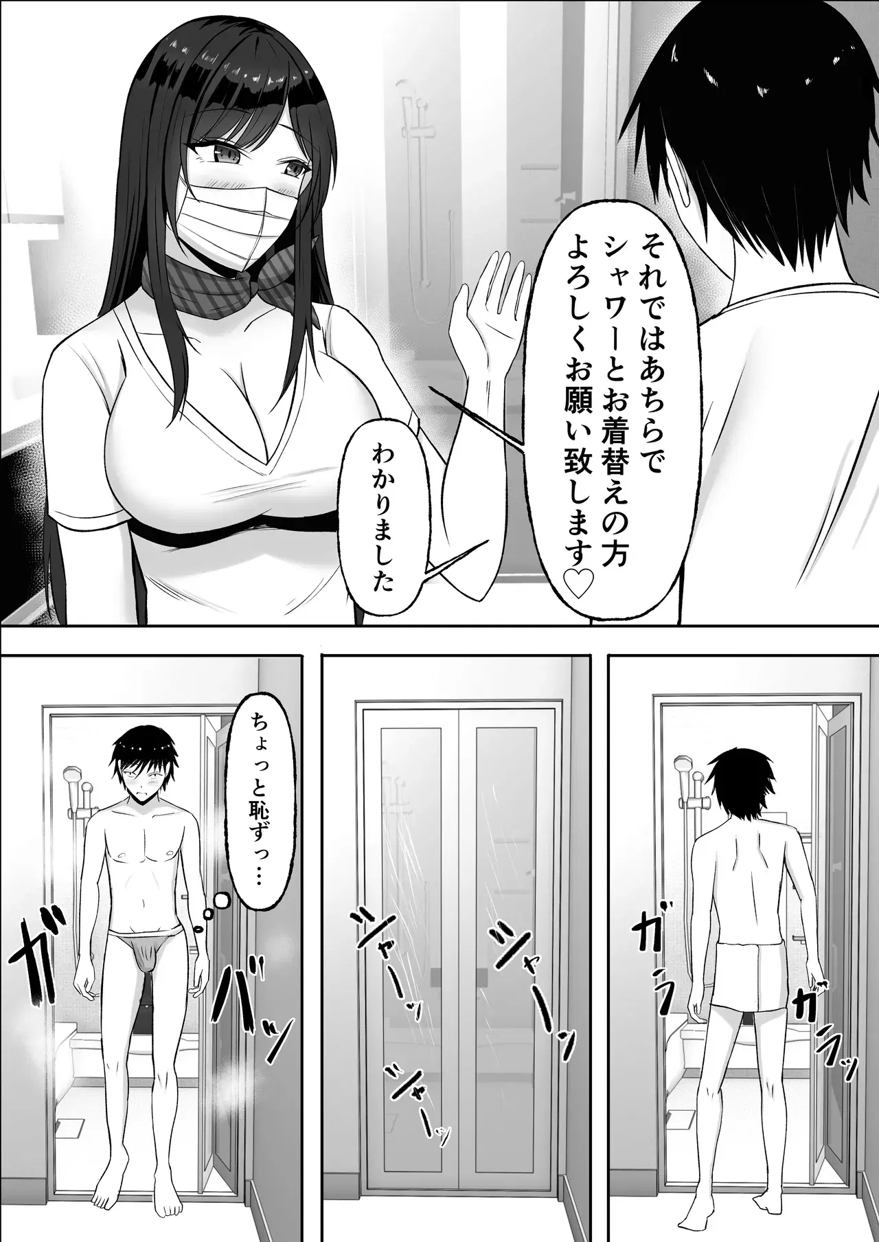 Image #15