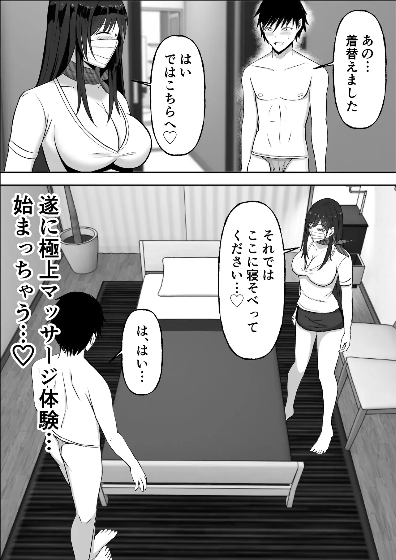Image #16