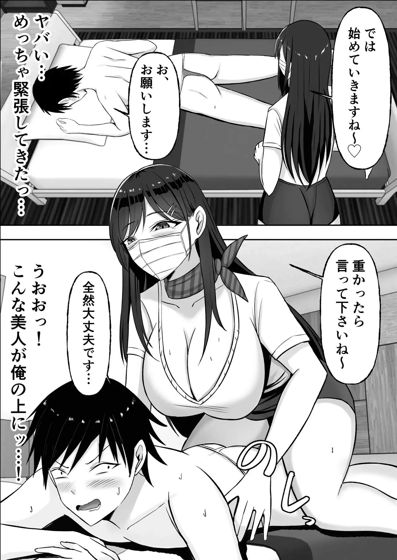 Image #17