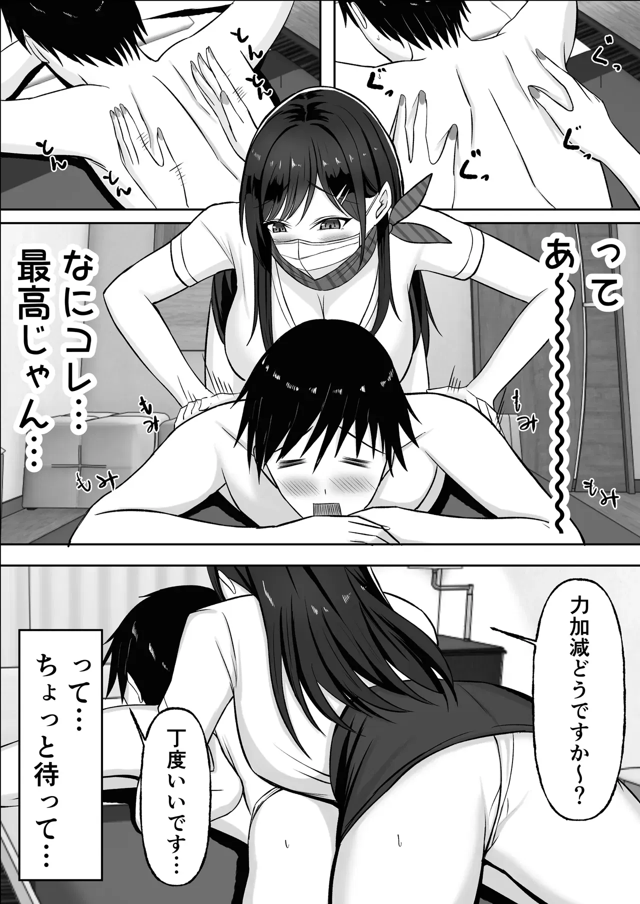 Image #18