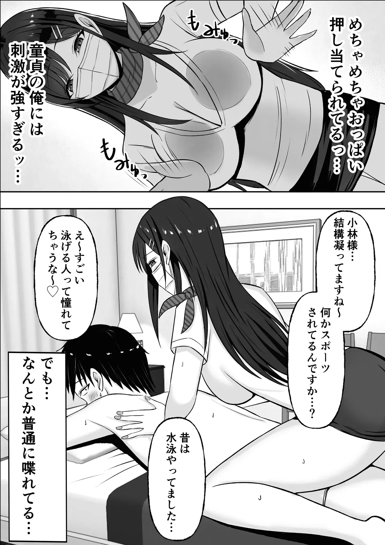 Image #19