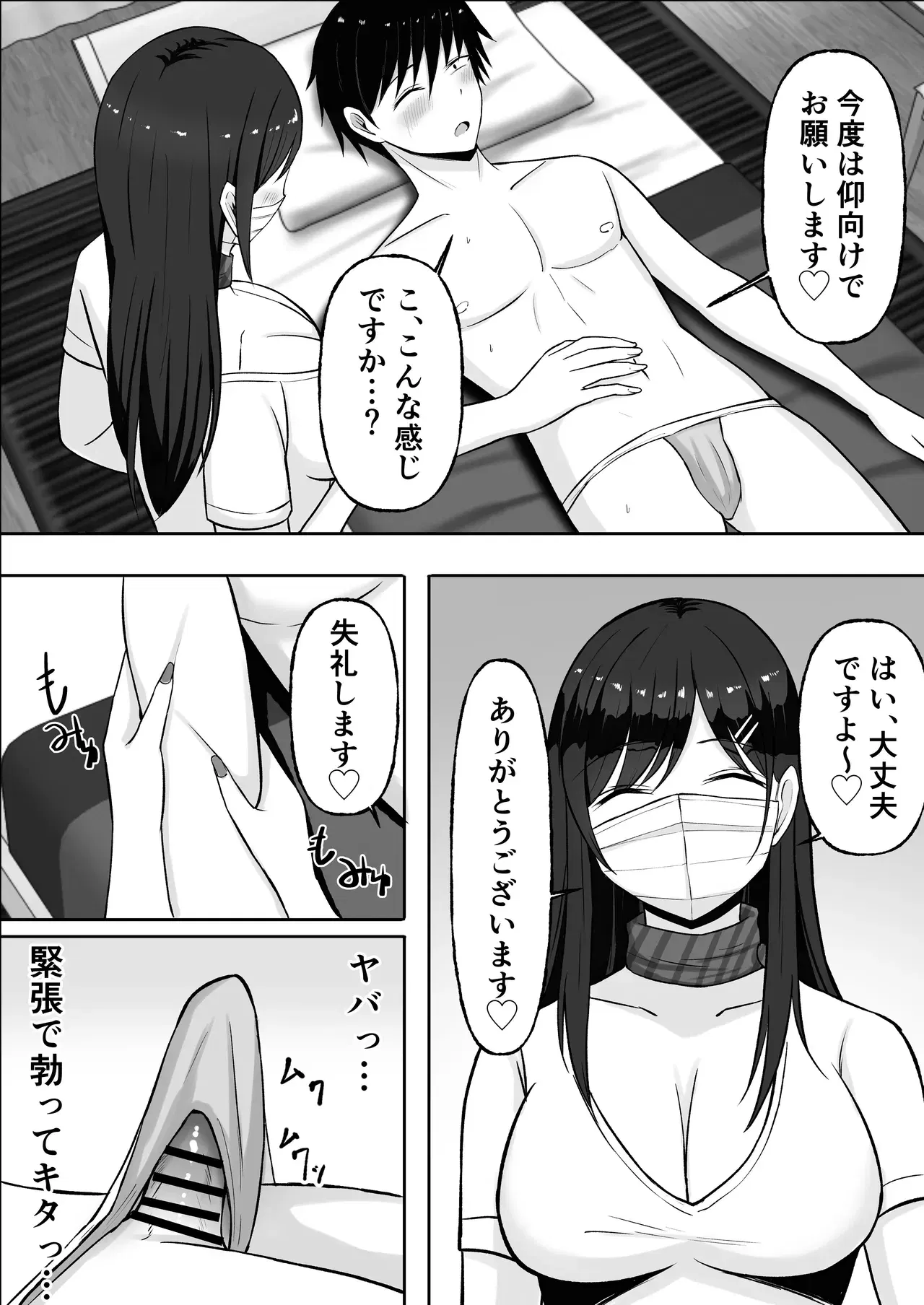Image #20