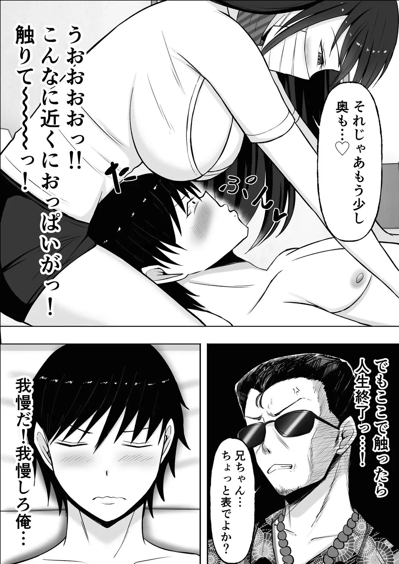 Image #24
