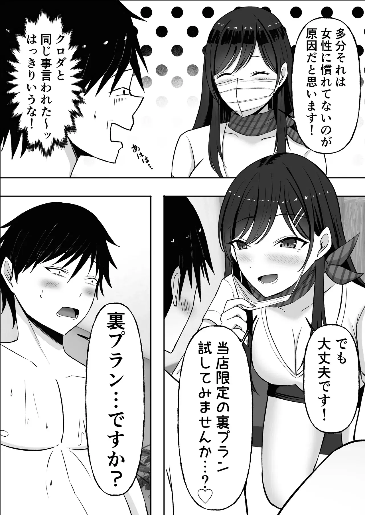 Image #29